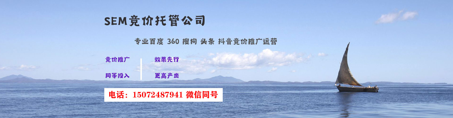 舞钢百度优化推广