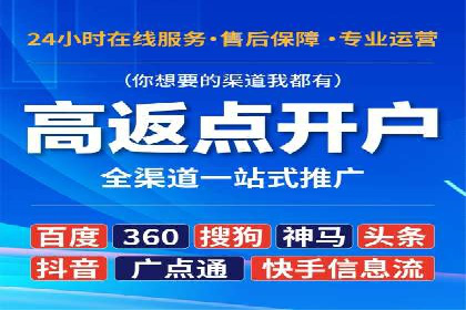 百度推广优化实战，提升广告点击率与转化率