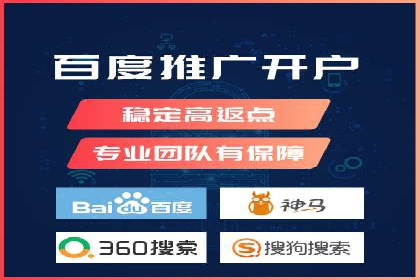百度竞价托管运营团队案例分析：团队协作与成长